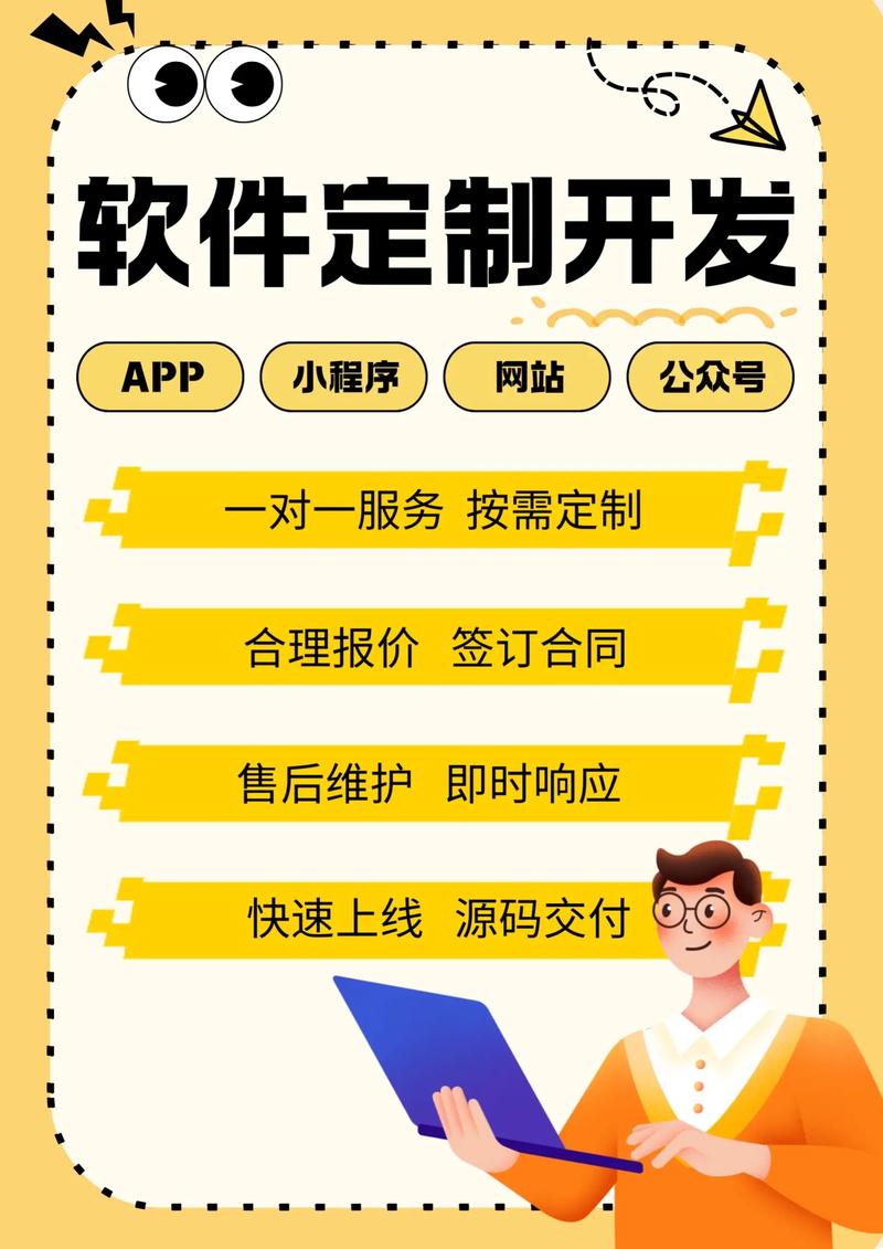 系统集成行业的最新发展动态
