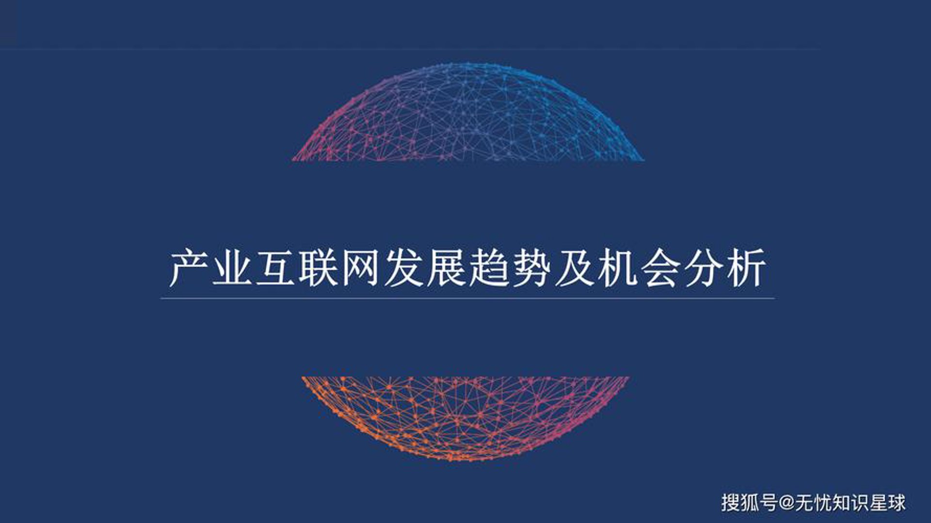 小程序开发选购指南